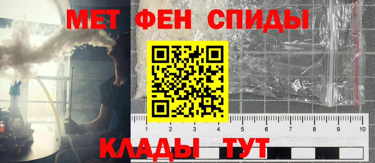 АМФ  Амфетамин  Вход с VPN  Ревда  Amphetamine VHQ 