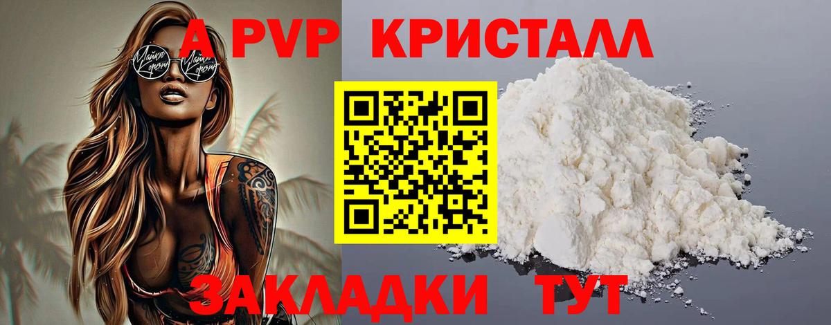 Alfa_PVP VHQ  Вход с VPN  Ревда  Альфа ПВП СК КРИС 