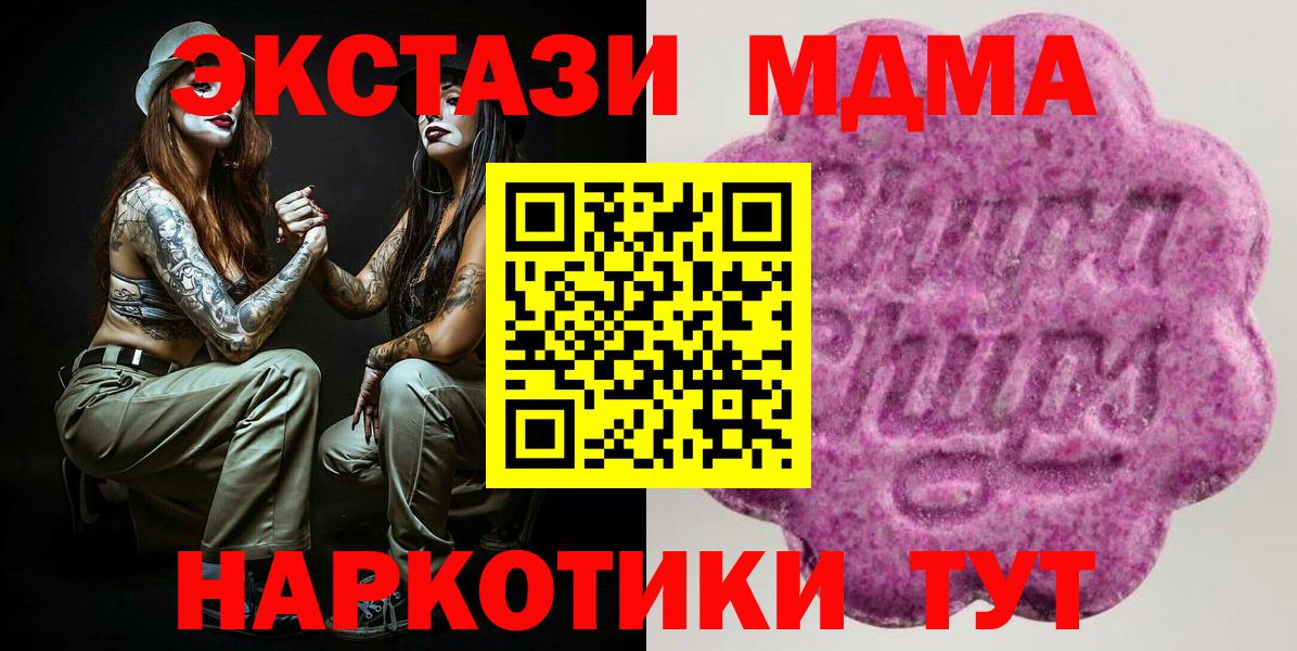 Экстази 300 mg  Экстази круглые  Ревда  Вход с VPN 