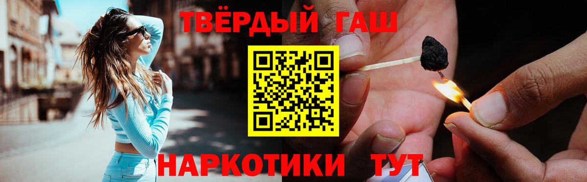 Гашиш Изолятор Ревда