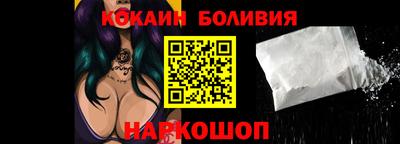 мефедрон Будённовск