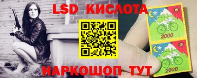 мефедрон Будённовск