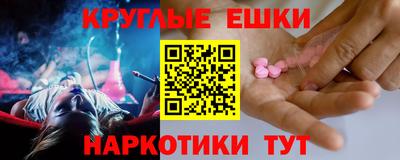 мефедрон Будённовск