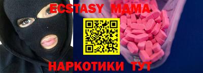 экстази Бугуруслан