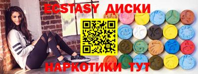 экстази Бугуруслан