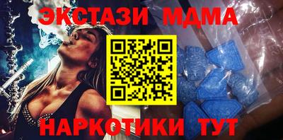 экстази Бугуруслан