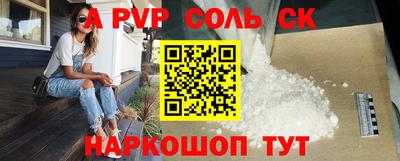 мефедрон Будённовск