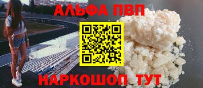 мефедрон Будённовск
