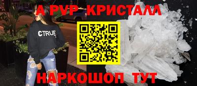 мефедрон Будённовск