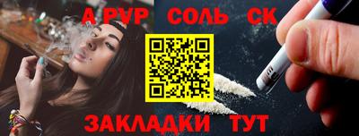 дмт Бузулук