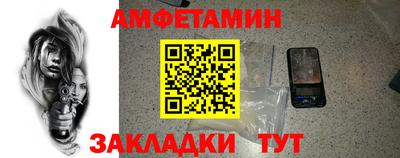мефедрон Будённовск