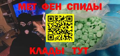 мефедрон Будённовск