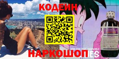 мефедрон Будённовск