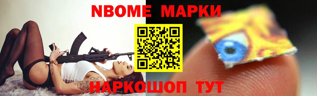 ЛСД экстази ecstasy Ревда