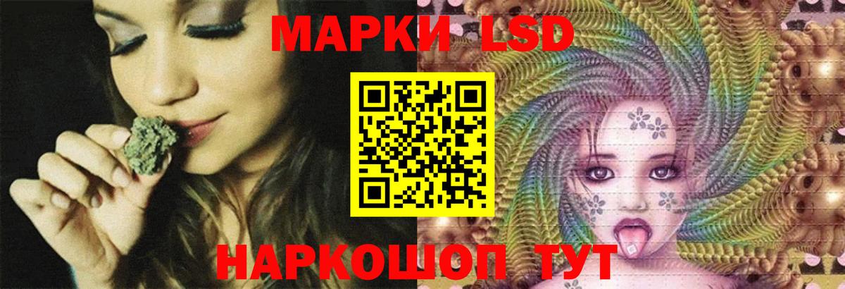 Ревда  LSD-25 экстази ecstasy  Вход с VPN  Лсд 25 экстази кислота 