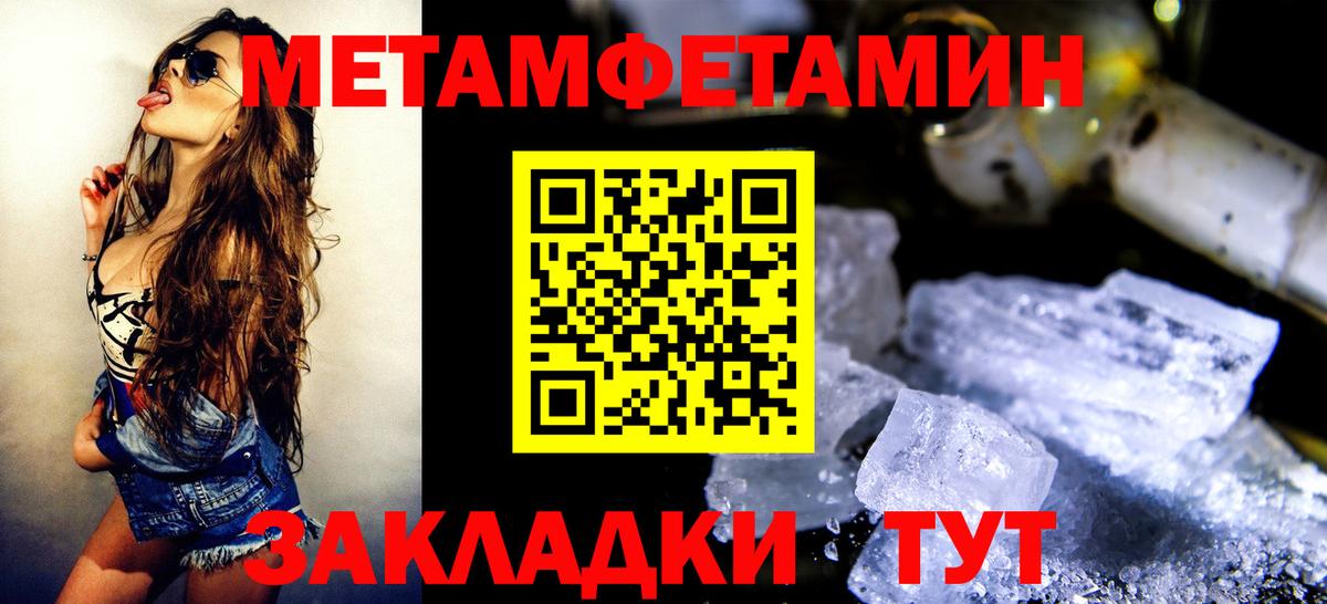 Альфа ПВП Ревда