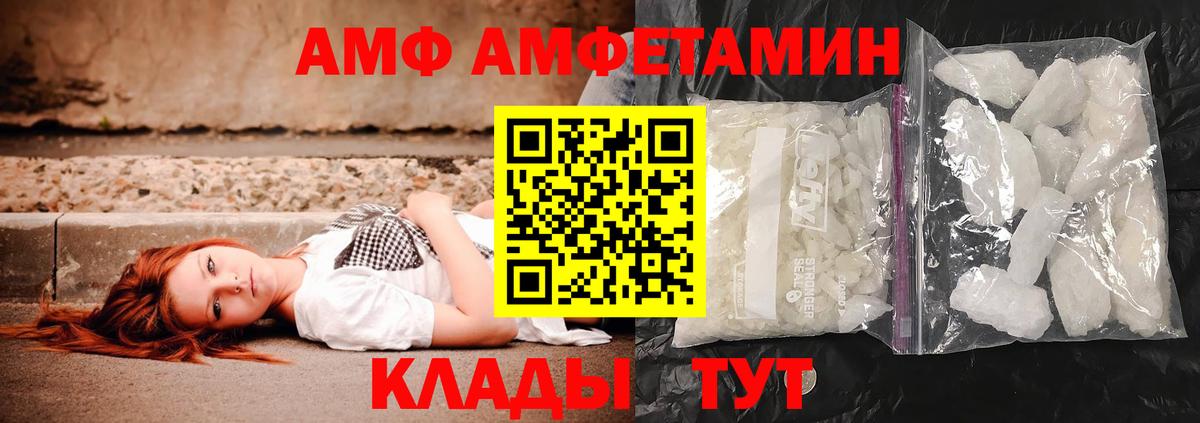 Первитин винт Ревда