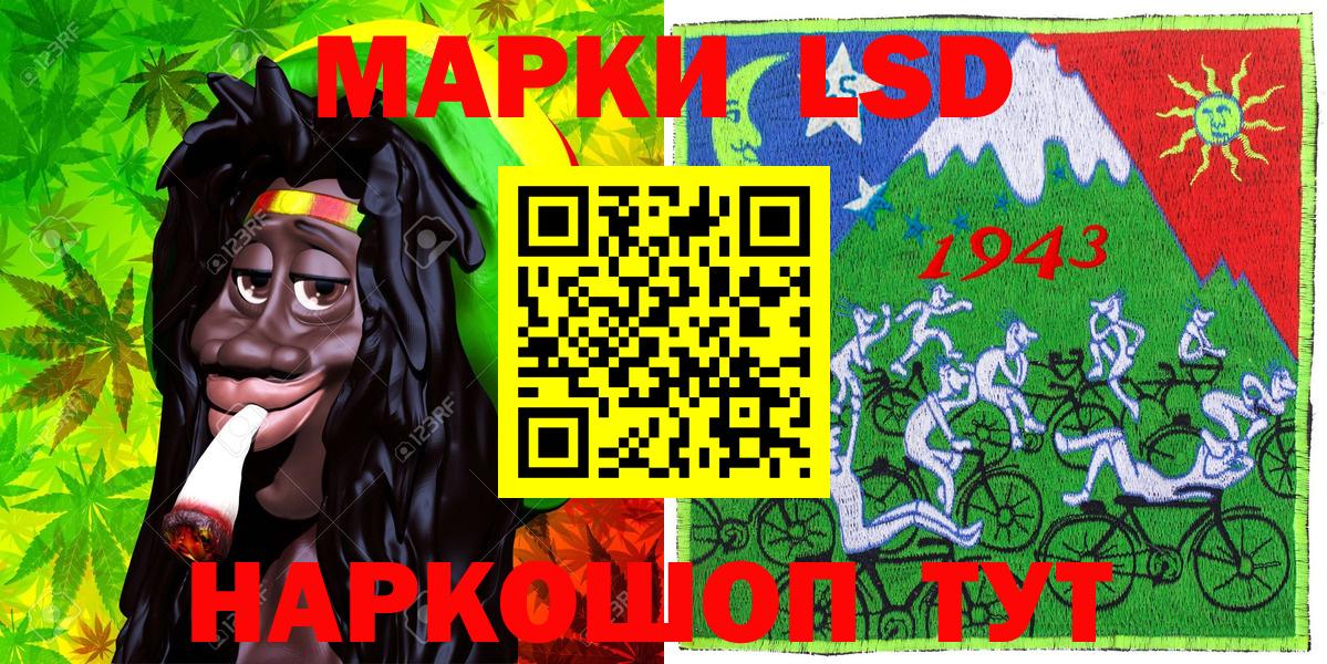 Марки N-bome 1500мкг  Марки N-bome 1500мкг  Вход с VPN  Марки N-bome  Ревда 