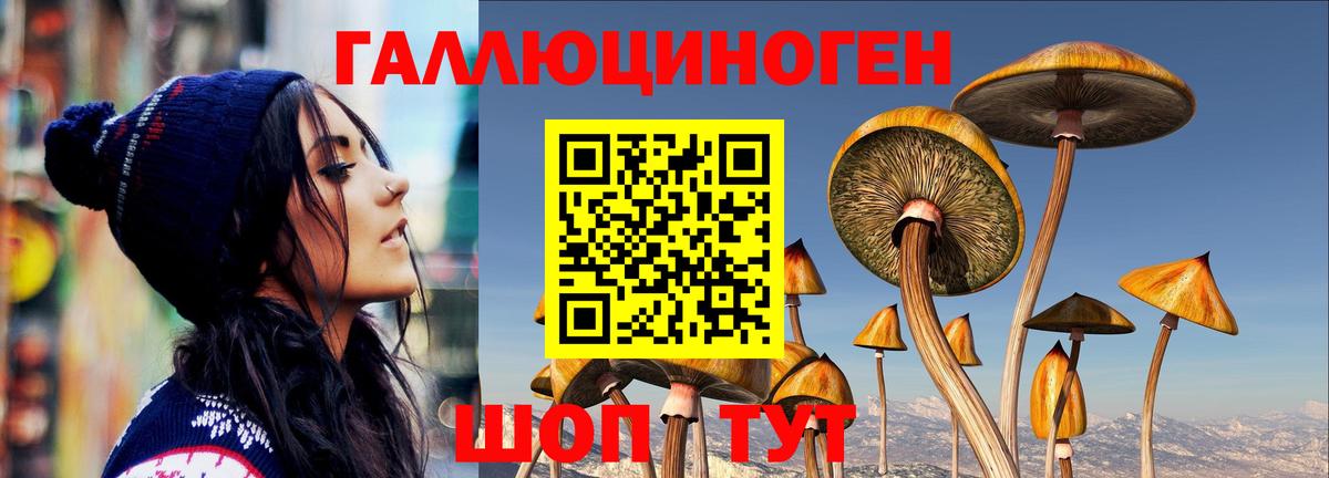 Кокаин  Марихуана  Вход с VPN  Ревда  МЕФ кристаллы  ГАШ 