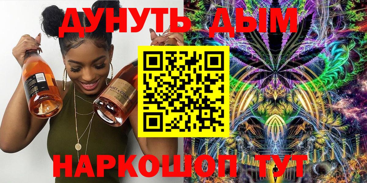 Каннабис конопля Ревда